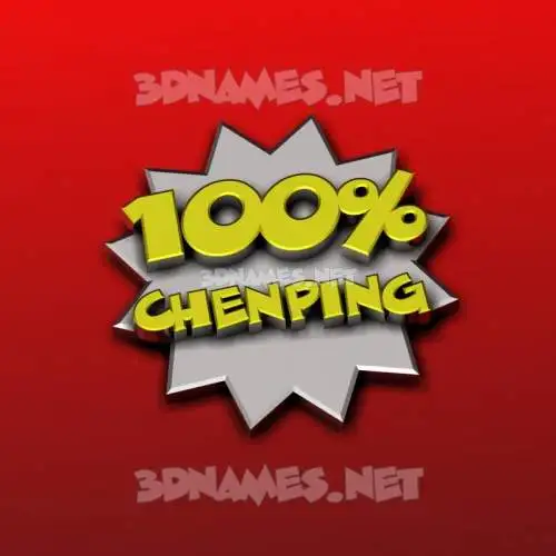chenping in 100 Percent style - 3D name wallpaper chenping in 100 Percent style - 3D name wallpaper