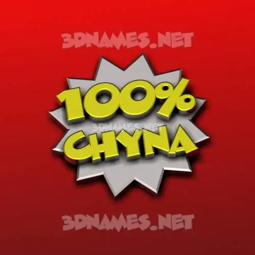 chyna in 100 Percent style - 3D name wallpaper chyna in 100 Percent style - 3D name wallpaper