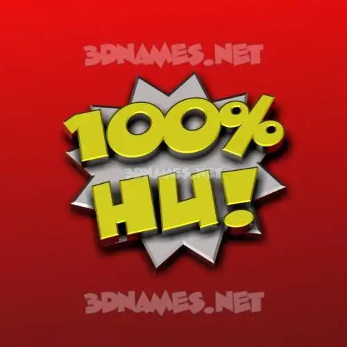 hu in 100 Percent style - 3D name wallpaper hu in 100 Percent style - 3D name wallpaper