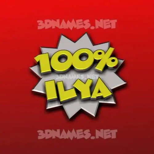 ilya in 100 Percent style - 3D name wallpaper ilya in 100 Percent style - 3D name wallpaper
