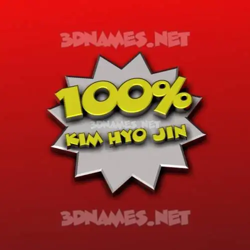 kim hyo jin in 100 Percent style - 3D name wallpaper kim hyo jin in 100 Percent style - 3D name wallpaper