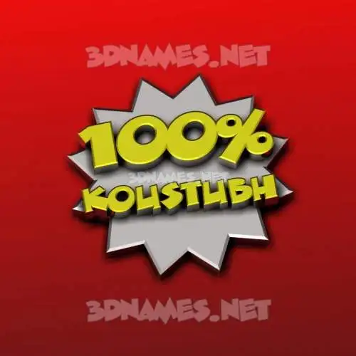 koustubh in 100 Percent style - 3D name wallpaper koustubh in 100 Percent style - 3D name wallpaper