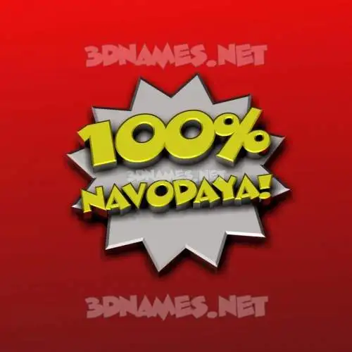 navodaya in 100 Percent style - 3D name wallpaper navodaya in 100 Percent style - 3D name wallpaper