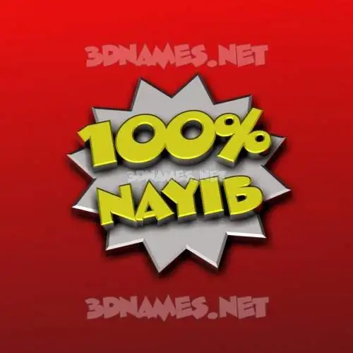 nayib in 100 Percent style - 3D name wallpaper nayib in 100 Percent style - 3D name wallpaper