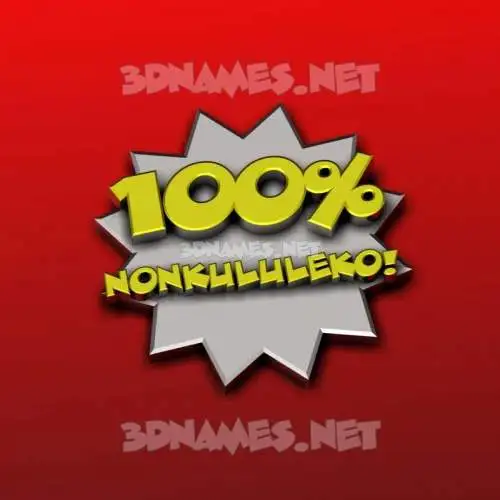 nonkululeko in 100 Percent style - 3D name wallpaper nonkululeko in 100 Percent style - 3D name wallpaper