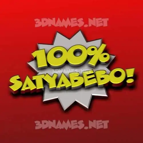 satyabebo in 100 Percent style - 3D name wallpaper satyabebo in 100 Percent style - 3D name wallpaper
