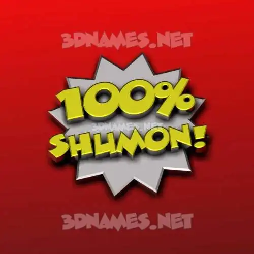 shumon in 100 Percent style - 3D name wallpaper shumon in 100 Percent style - 3D name wallpaper