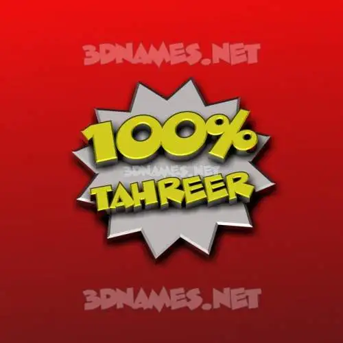 tahreer in 100 Percent style - 3D name wallpaper