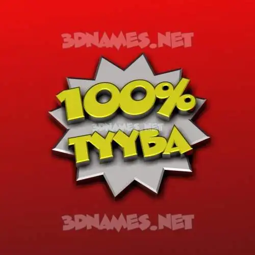tyyba in 100 Percent style - 3D name wallpaper