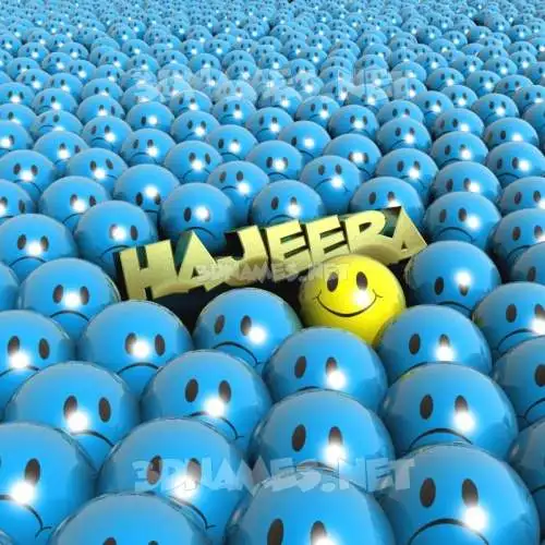 hajeera in Special Smileys style - 3D name wallpaper hajeera in Special Smileys style - 3D name wallpaper