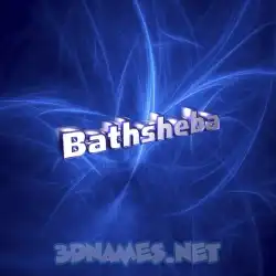 bathsheba in Plasma style - 3D name wallpaper