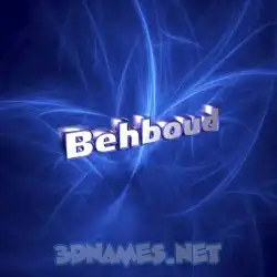 behboud in Plasma style - 3D name wallpaper