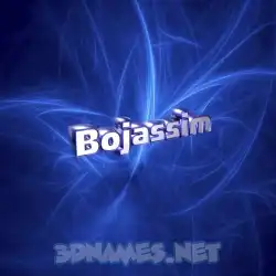 bojassim in Plasma style - 3D name wallpaper