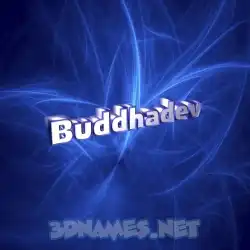 buddhadev in Plasma style - 3D name wallpaper