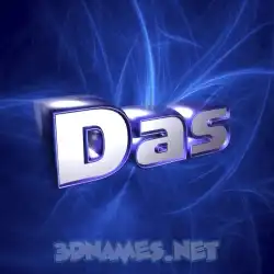 das in Plasma style - 3D name wallpaper