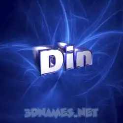 din in Plasma style - 3D name wallpaper