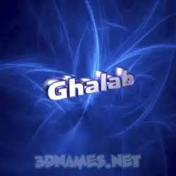 ghalab in Plasma style - 3D name wallpaper