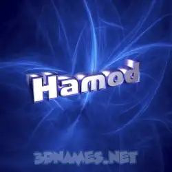 hamod in Plasma style - 3D name wallpaper