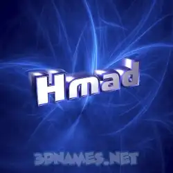 hmad in Plasma style - 3D name wallpaper