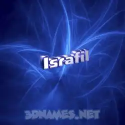 israfil in Plasma style - 3D name wallpaper