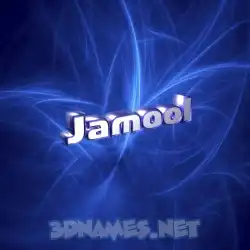 jamool in Plasma style - 3D name wallpaper