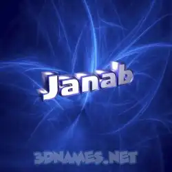 janab in Plasma style - 3D name wallpaper