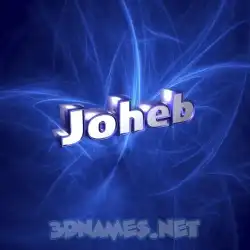 joheb in Plasma style - 3D name wallpaper