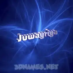 juwayriya in Plasma style - 3D name wallpaper