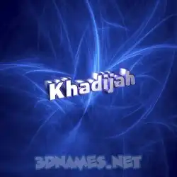khadijah in Plasma style - 3D name wallpaper