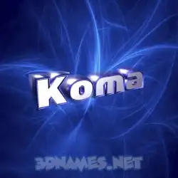 koma in Plasma style - 3D name wallpaper