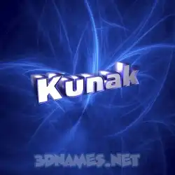 kunak in Plasma style - 3D name wallpaper