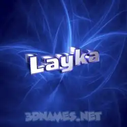 layka in Plasma style - 3D name wallpaper