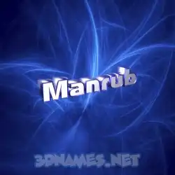 manrub in Plasma style - 3D name wallpaper