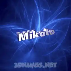 mikoto in Plasma style - 3D name wallpaper
