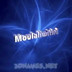 moulaliwithd in Plasma style - 3D name wallpaper