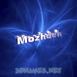 mozhdeh in Plasma style - 3D name wallpaper