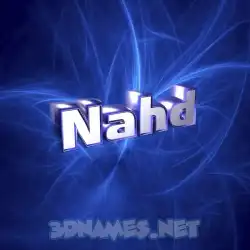nahd in Plasma style - 3D name wallpaper