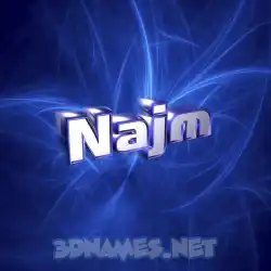 najm in Plasma style - 3D name wallpaper