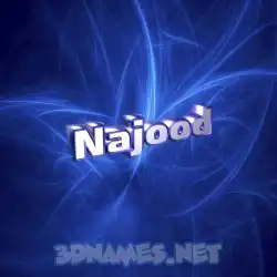najood in Plasma style - 3D name wallpaper