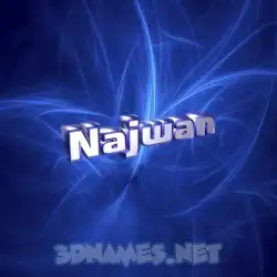najwan in Plasma style - 3D name wallpaper