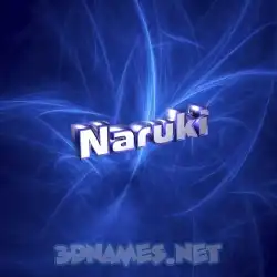 naruki in Plasma style - 3D name wallpaper