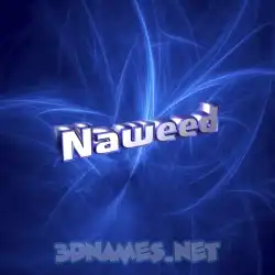 naweed in Plasma style - 3D name wallpaper