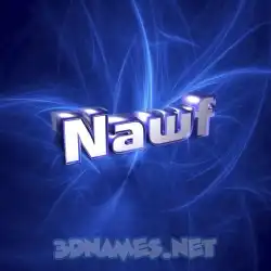 nawf in Plasma style - 3D name wallpaper