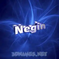 negin in Plasma style - 3D name wallpaper