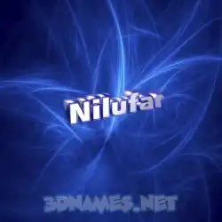 nilufar in Plasma style - 3D name wallpaper
