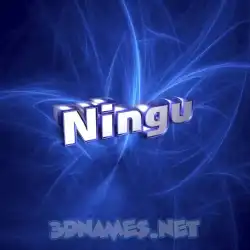 ningu in Plasma style - 3D name wallpaper