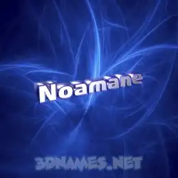 noamane in Plasma style - 3D name wallpaper