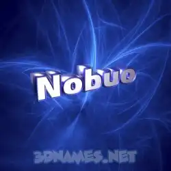 nobuo in Plasma style - 3D name wallpaper