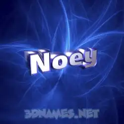 noey in Plasma style - 3D name wallpaper