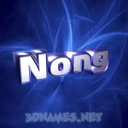 nong in Plasma style - 3D name wallpaper